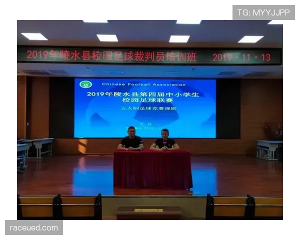 裁判哨音在足球比赛中的作用与判罚配合规则解析 裁判哨音在足球比赛中的作用与判罚配合规则解析