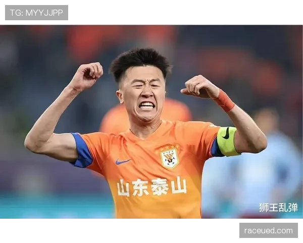 防守体系经验丰富之下：山东泰山为何仍不稳定？