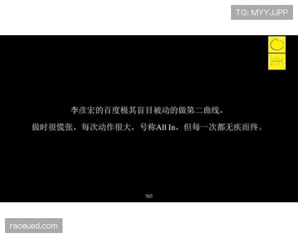 身体冲撞判罚逻辑:合法对抗与犯规界限 身体冲撞判罚逻辑:合法对抗与犯规界限